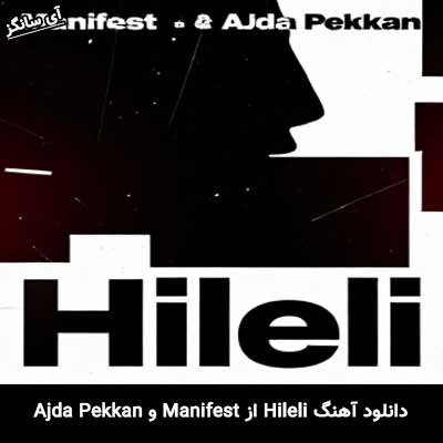 دانلود آهنگ Hileli Manifest & Ajda Pekkan